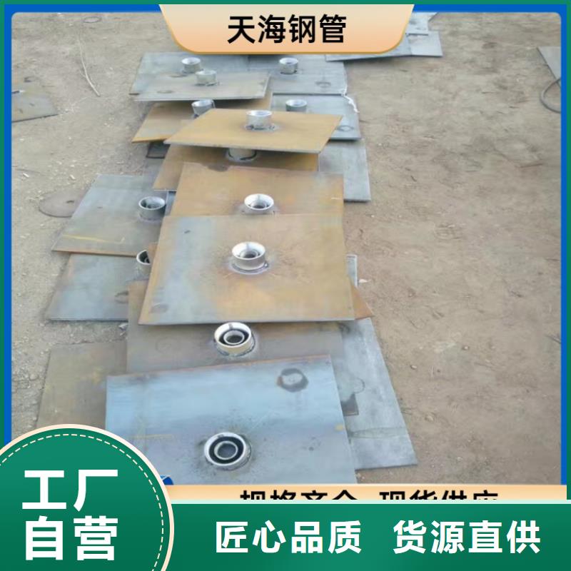 坚固耐用-四川泸州沉降板8厚度生产厂家