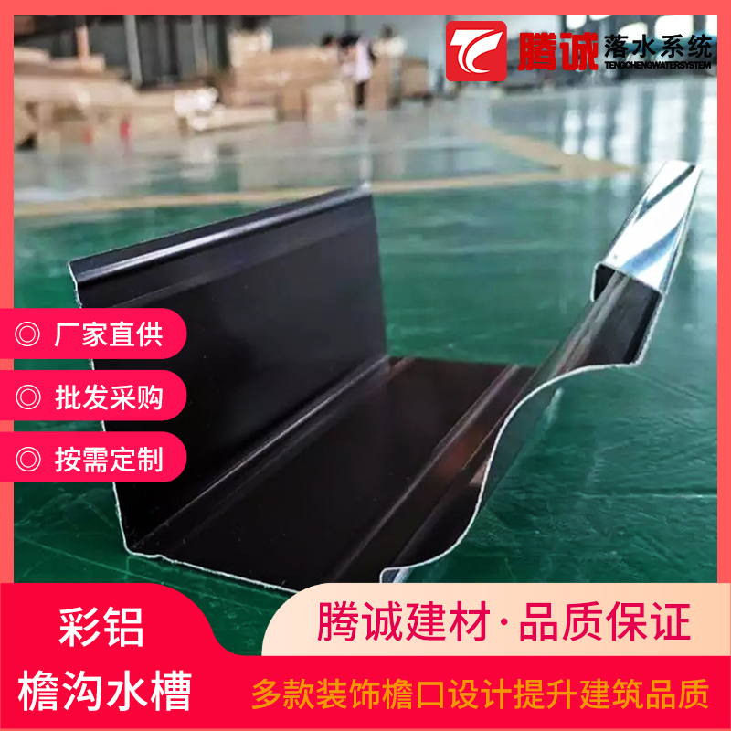 广东阳江买檐槽雨水管双重固定