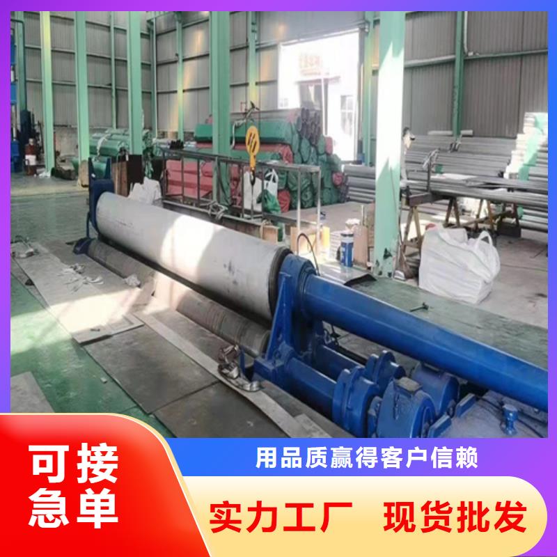 安徽省蒙城县不锈钢316L大口径管	全国配送大口径304不锈钢焊管	