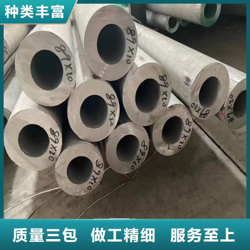 山东省阳谷县316L工业焊管	生产基地304不锈钢无缝管	