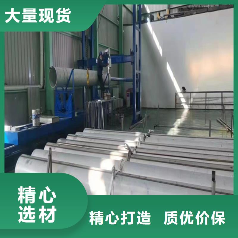 江西省安源区2507不锈钢无缝管	工厂直销304不锈钢工业焊管	