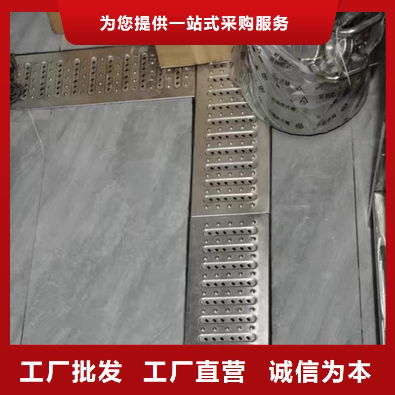 安徽省安庆市
防滑不锈钢沟盖板
量大优惠
