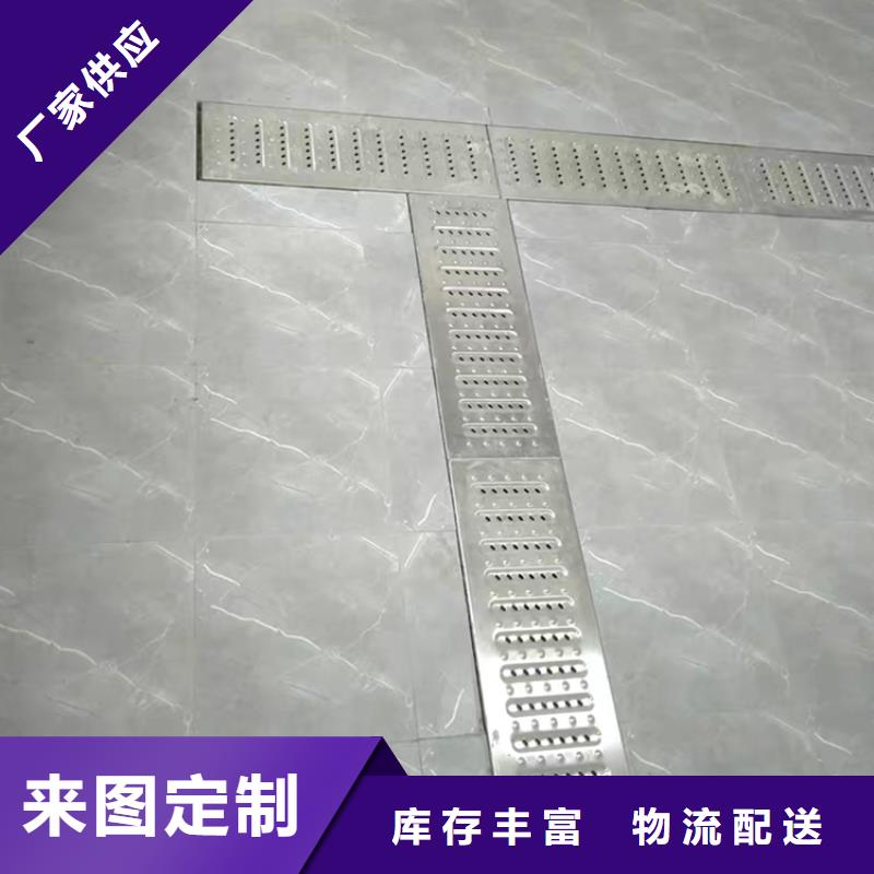 江苏省泰州市
不锈钢地沟盖板

专业防鼠排水