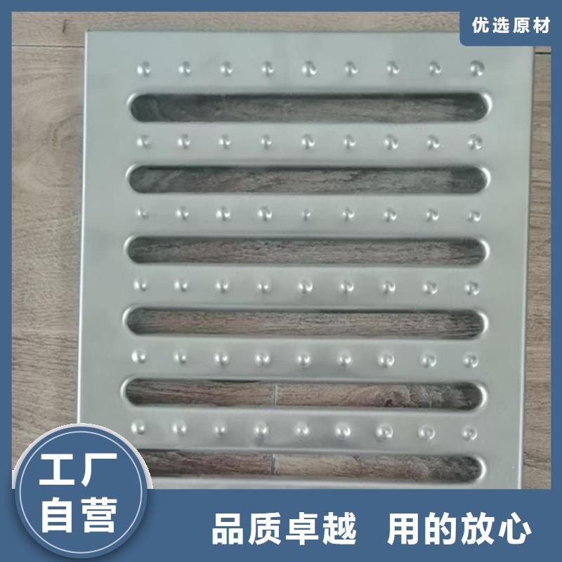 黑龙江省绥化市下水道盖板
防鼠专用