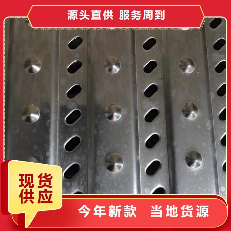 江西省抚州市
防滑不锈钢沟盖板
量大优惠