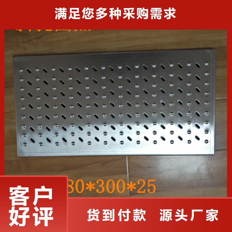 广西省北海市
201不锈钢水沟篦子
专业防鼠排水