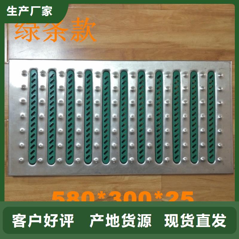 青海省
厨房防鼠盖板
专业防鼠排水