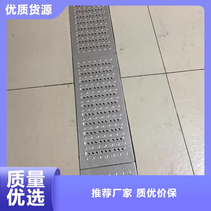 湖南省长沙市
防滑不锈钢沟盖板
厨房专用