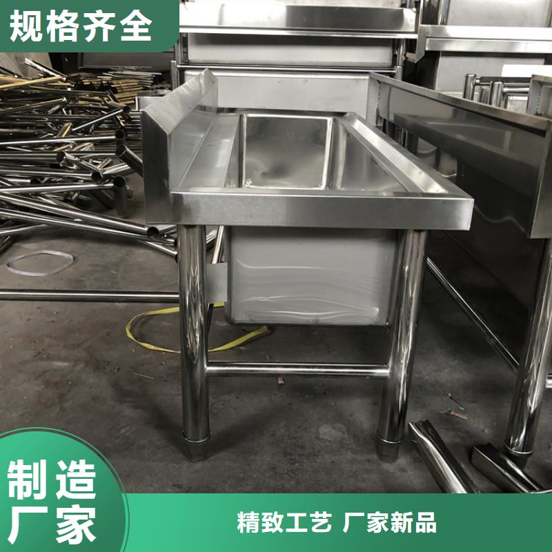 江西省上饶市不锈钢洗手池加厚201不锈钢生产