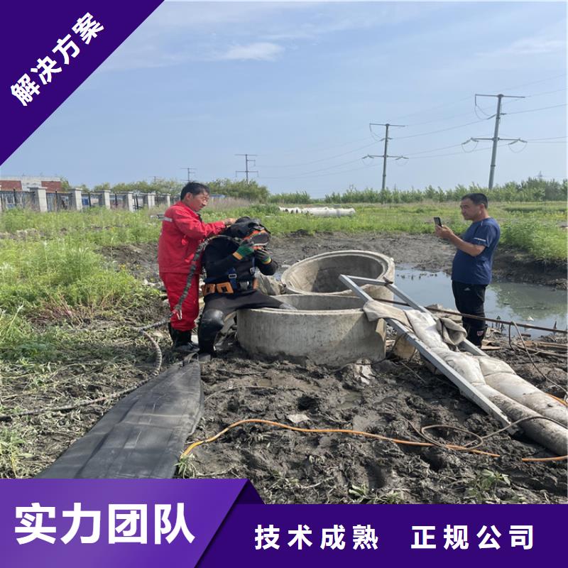 忻州市蛙人服务公司 专业潜水打捞团队
