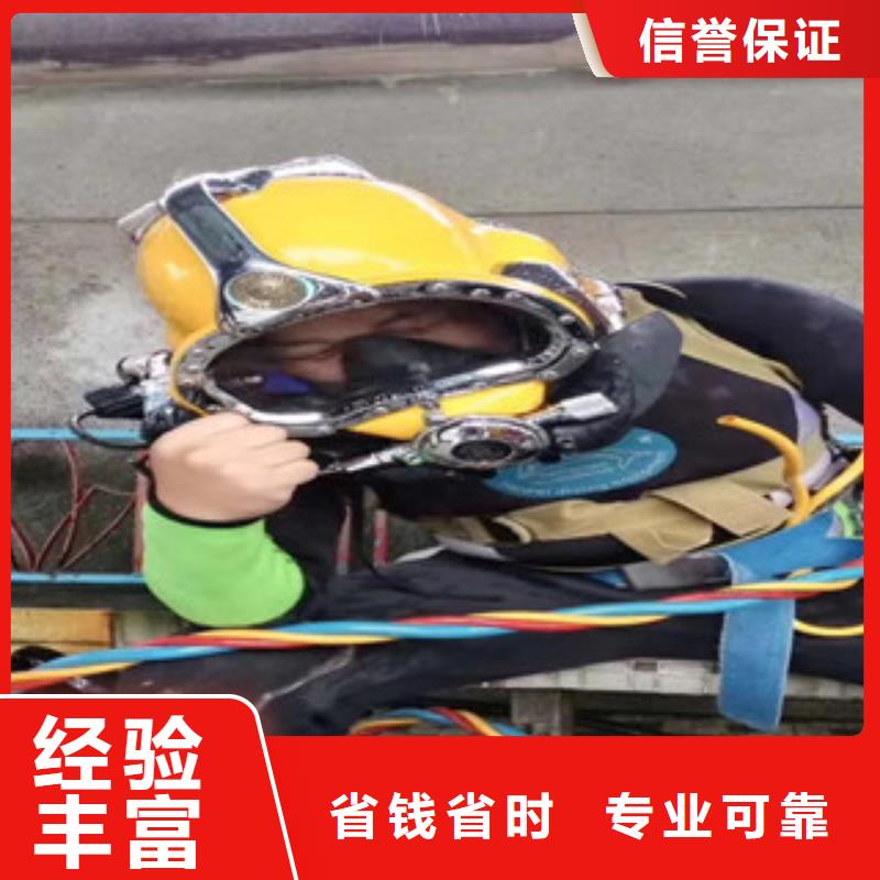 安庆市蛙人服务公司 承接水下工程施工