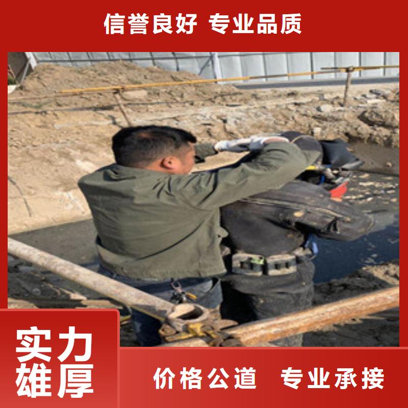 汉中市水下安装过河管道公司 本地水下施工队伍