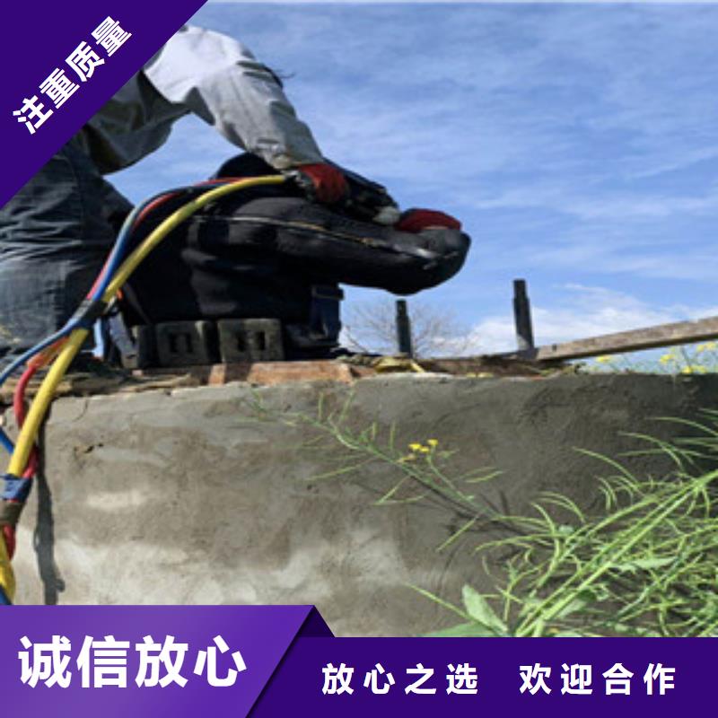 广元市水下作业公司 欢迎致电咨询沟通