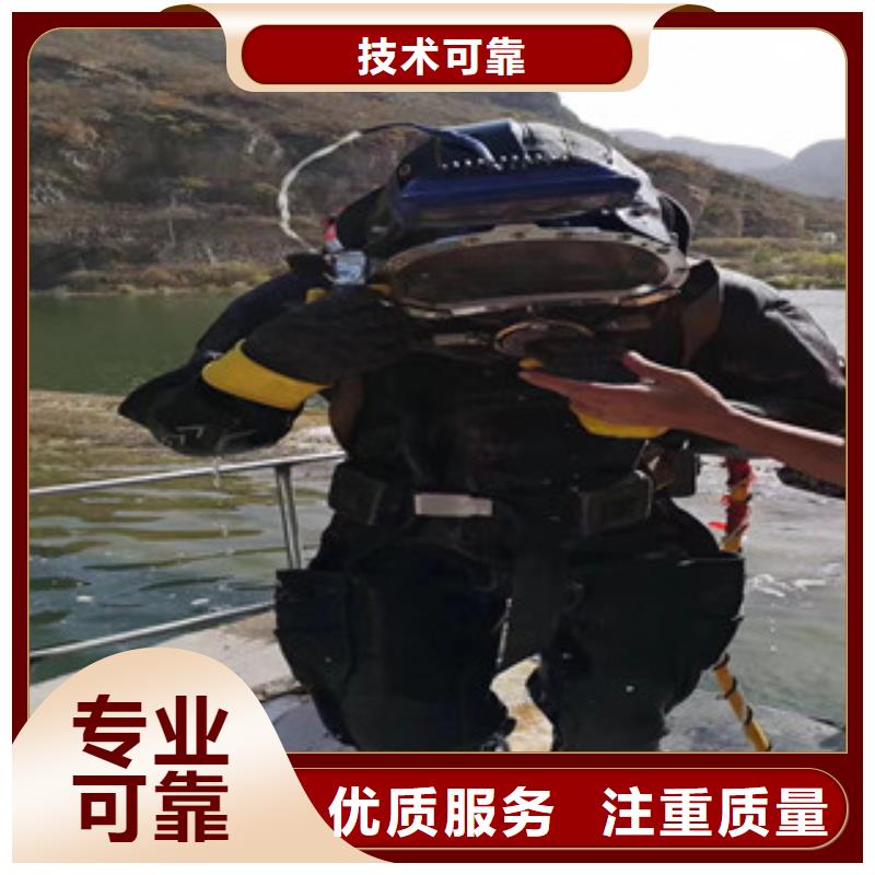 南京市潜水员服务公司 市里有潜水作业队伍