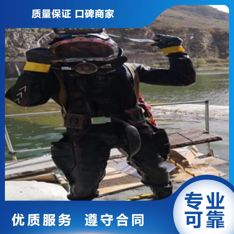 遂宁市潜水员打捞队 专业潜水打捞团队
