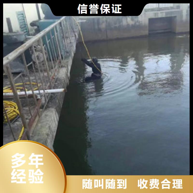 南阳市水下救援队 蛙人潜水施工队伍