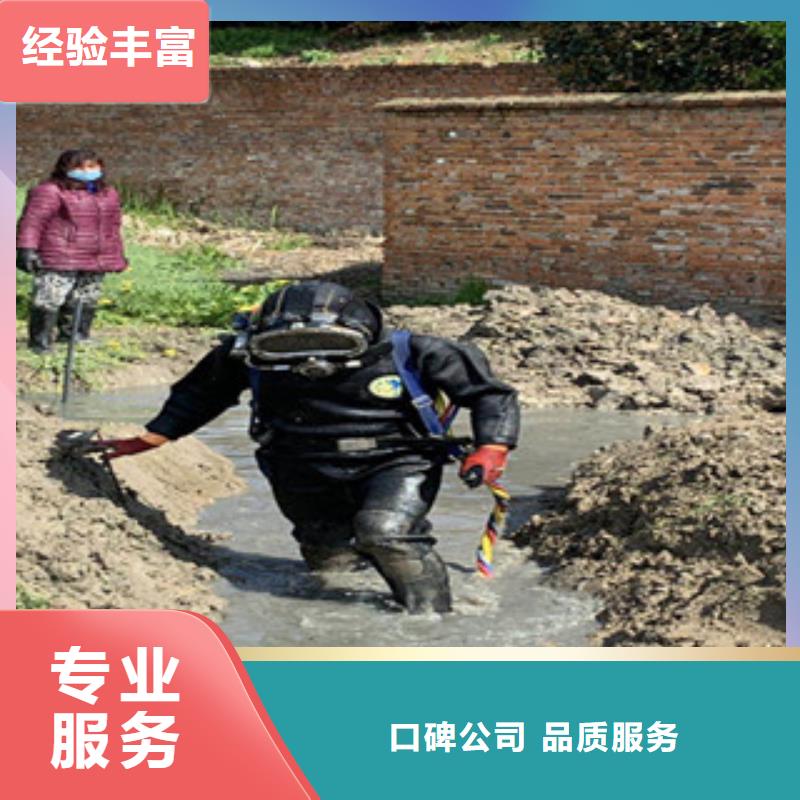 湛江市水下救援队 欢迎致电咨询沟通