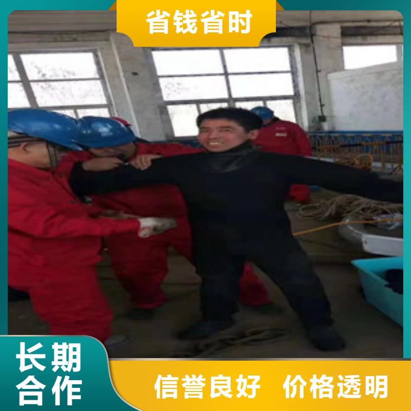 长春市潜水员服务公司 本地水下施工队伍