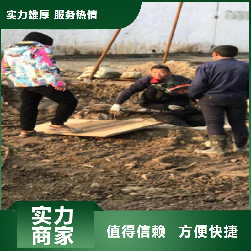 鹰潭市污水管道破损修复公司 承接水下工程施工