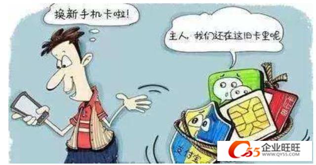 新买的手机卡绑了别人的银行卡怎么办