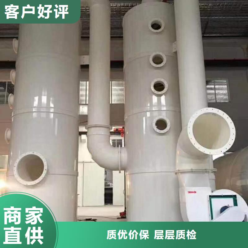 广东frpp增强聚丙烯管排水管欢迎咨询神通达牌