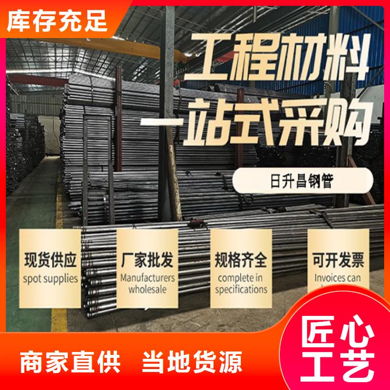 贵州铜仁生产声测管的企业