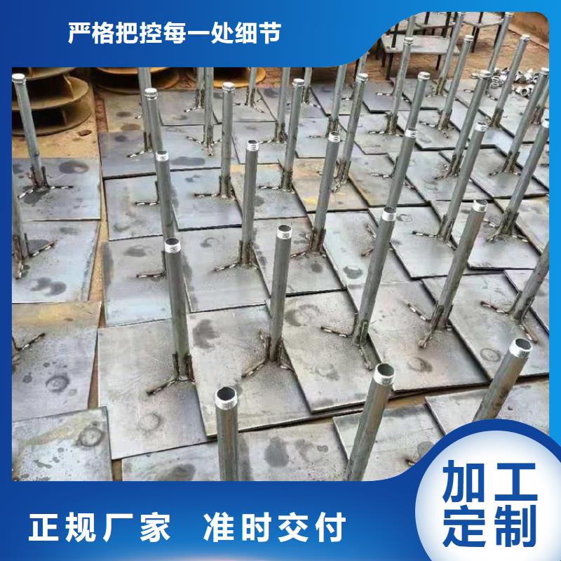 ​黔东南市生产镀锌探测杆沉降板