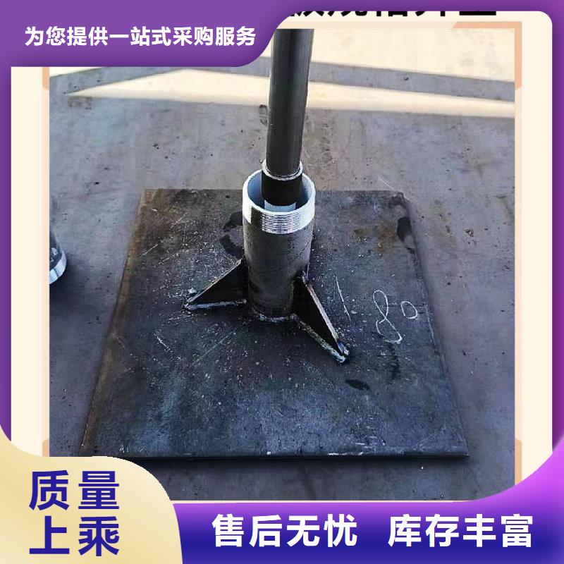 滁州市生产镀锌探测杆沉降板
