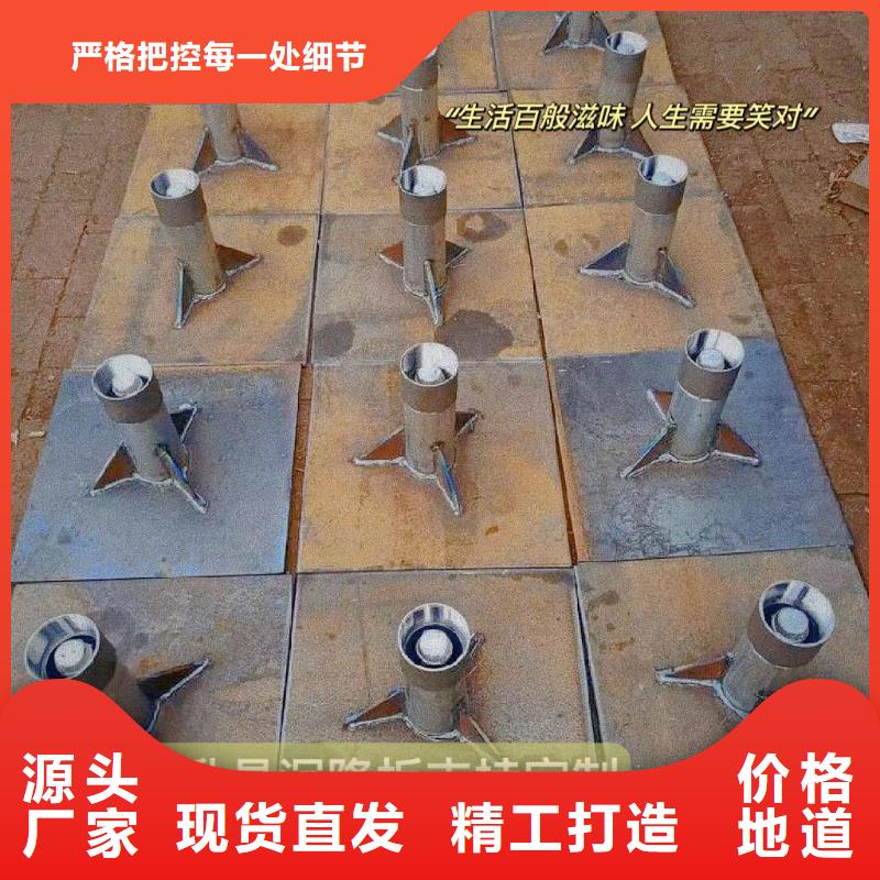 湛江市生产镀锌探测杆沉降板
