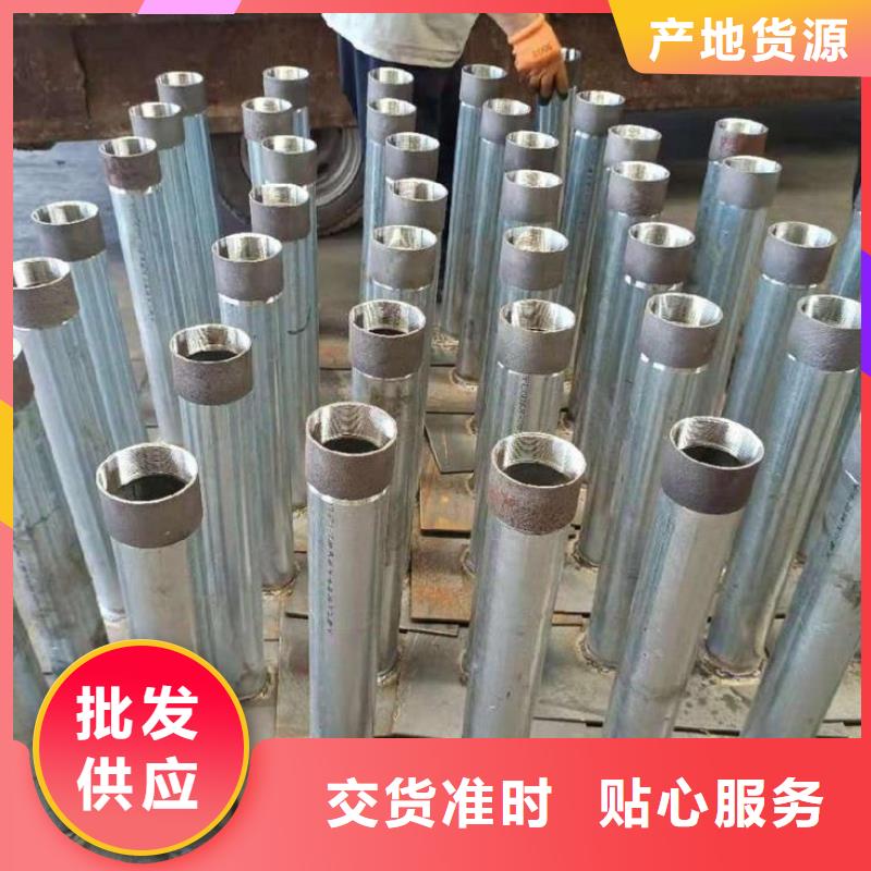 北京市生产镀锌探测杆沉降板