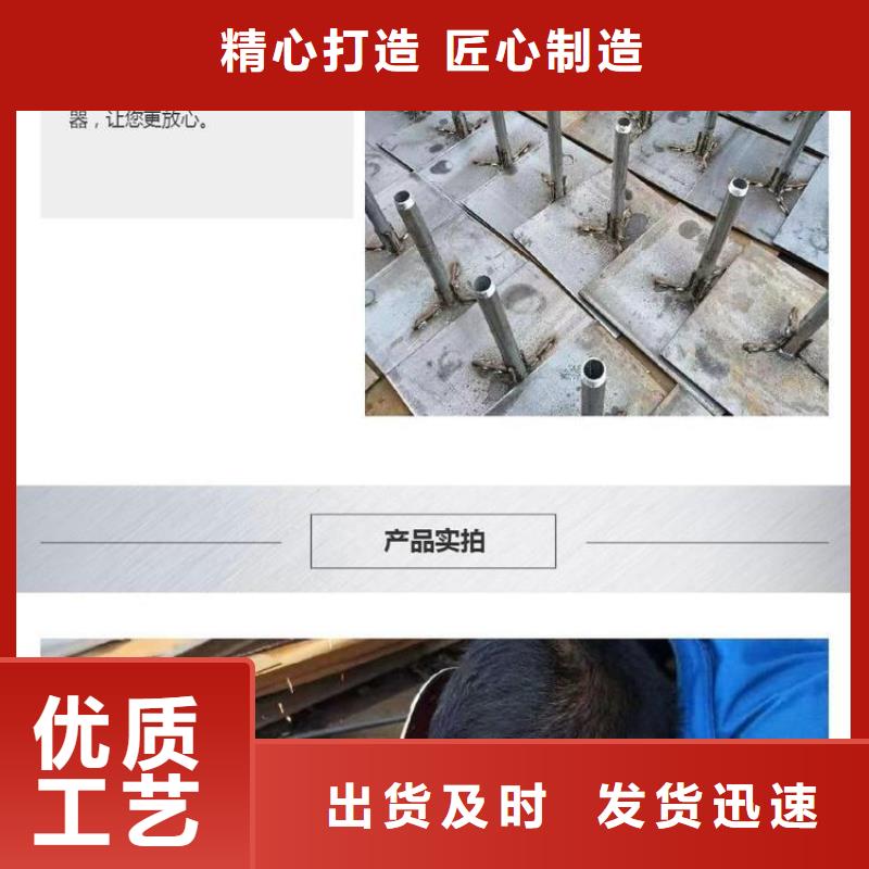 台湾省方形预埋沉降板工厂