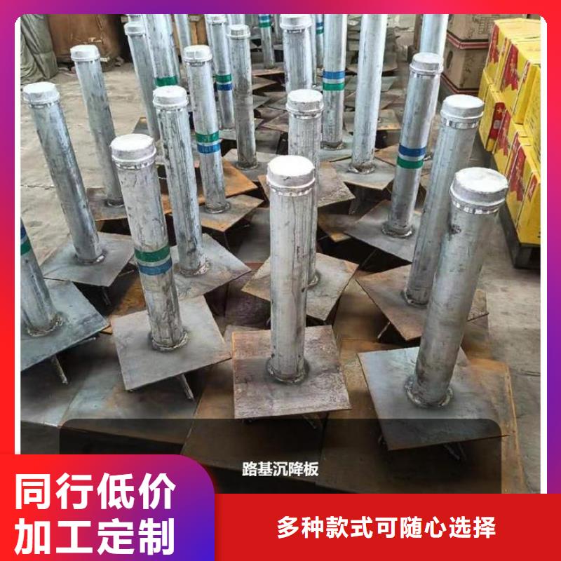漳州市方形预埋沉降板工厂