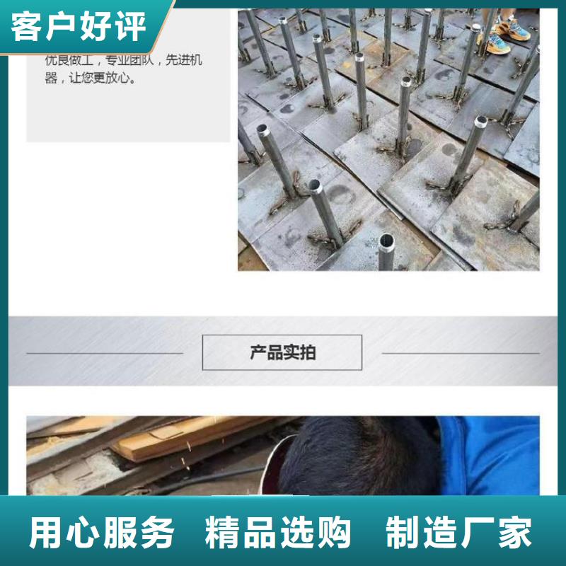 陵水县生产镀锌探测杆沉降板