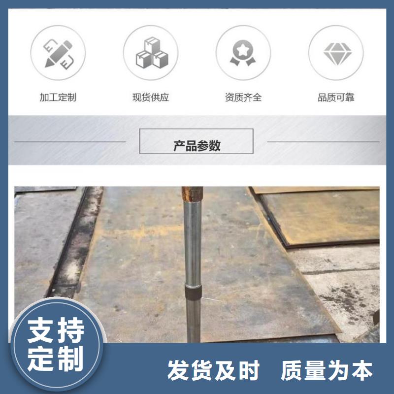 蚌埠市厂家批发500mm沉降板