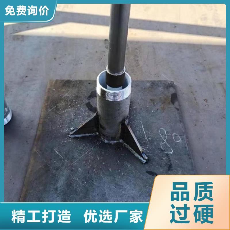 安庆市厂家批发500mm沉降板