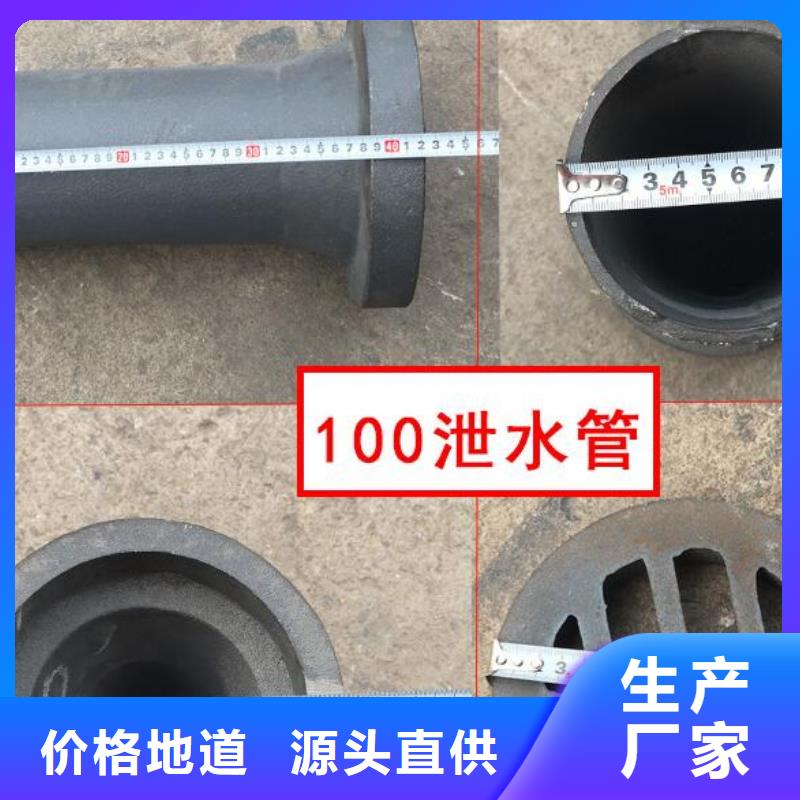 天海定制-广西南宁PVC泄水管生产厂家