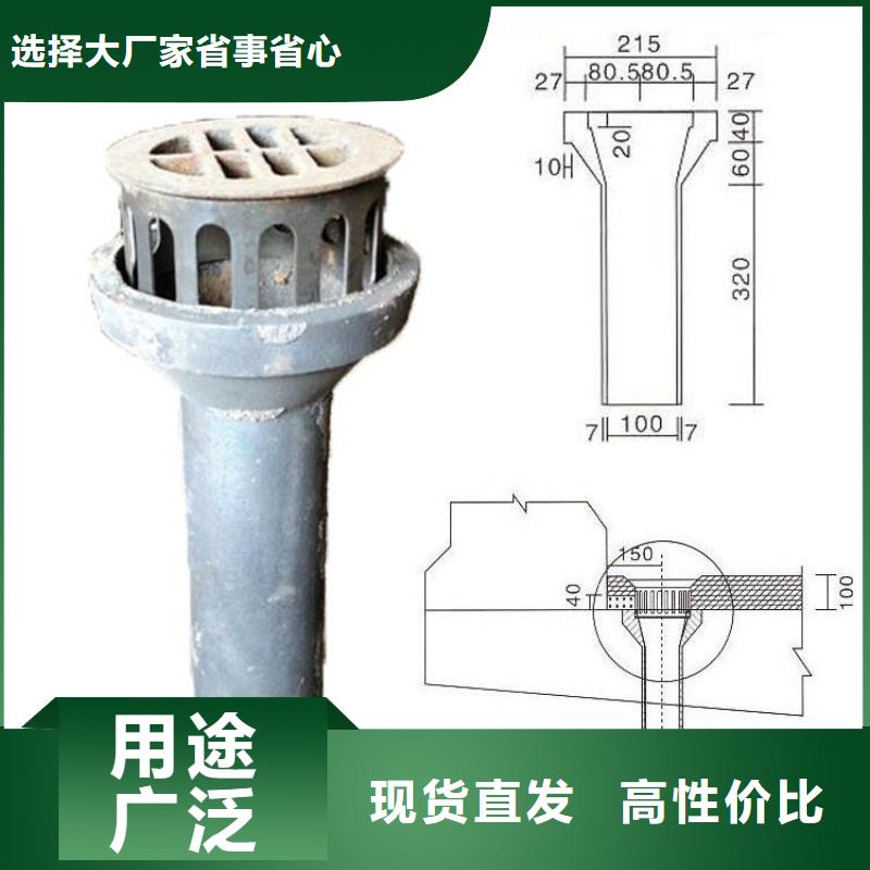 性能特点-黑龙江齐齐哈尔矩形铸铁泄水管信赖推荐