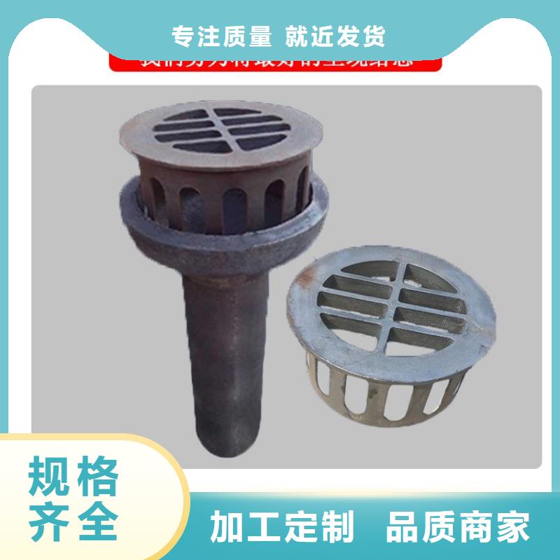 桂林横排式泄水管来图定制