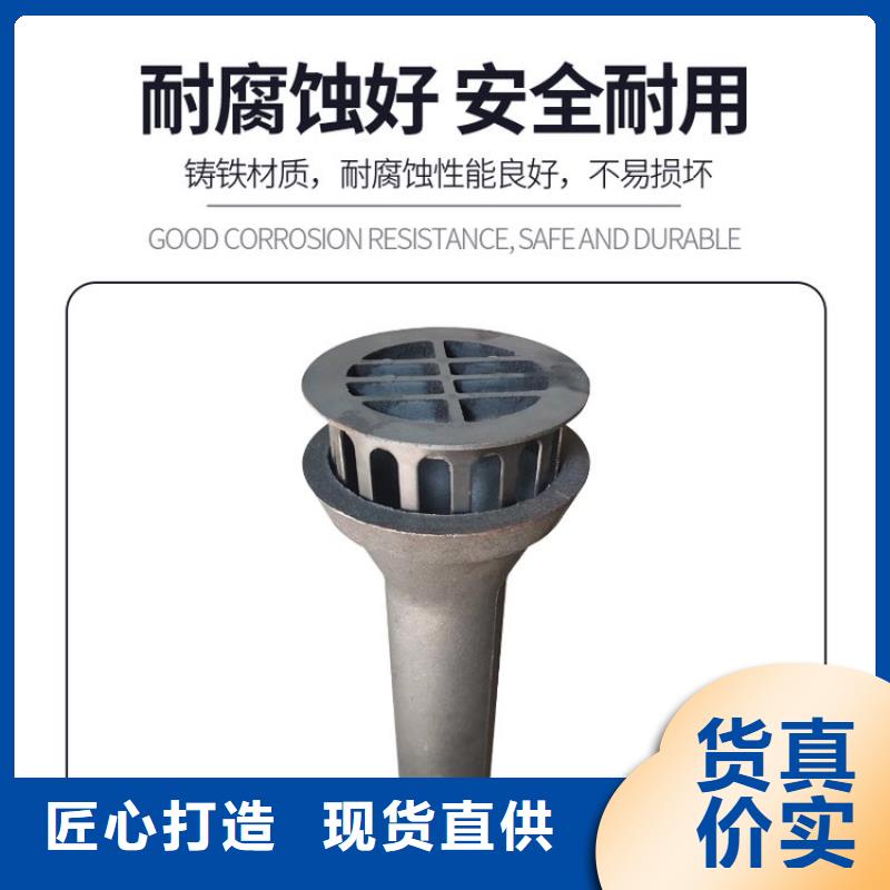 今日价格-四川成都矩形铸铁泄水管全国发货
