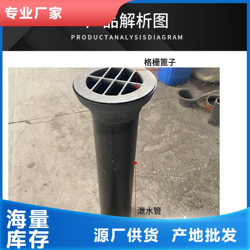 资讯-广西河池PVC泄水管现货
