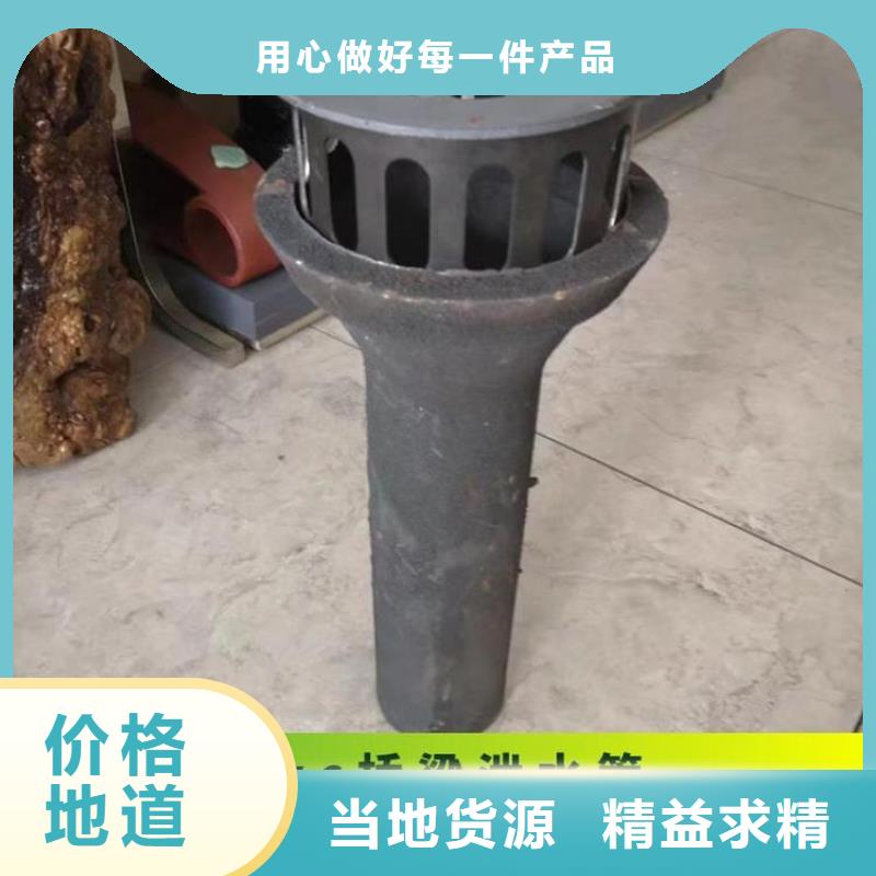 丽江矩形铸铁泄水管推荐厂家