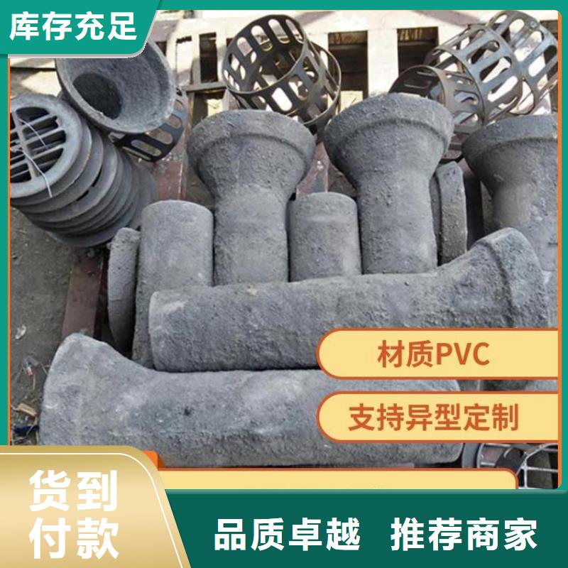 行情-重庆PVC泄水管价格