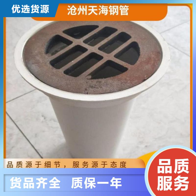 资讯-贵州黔南100mm铸铁泄水管支持定制
