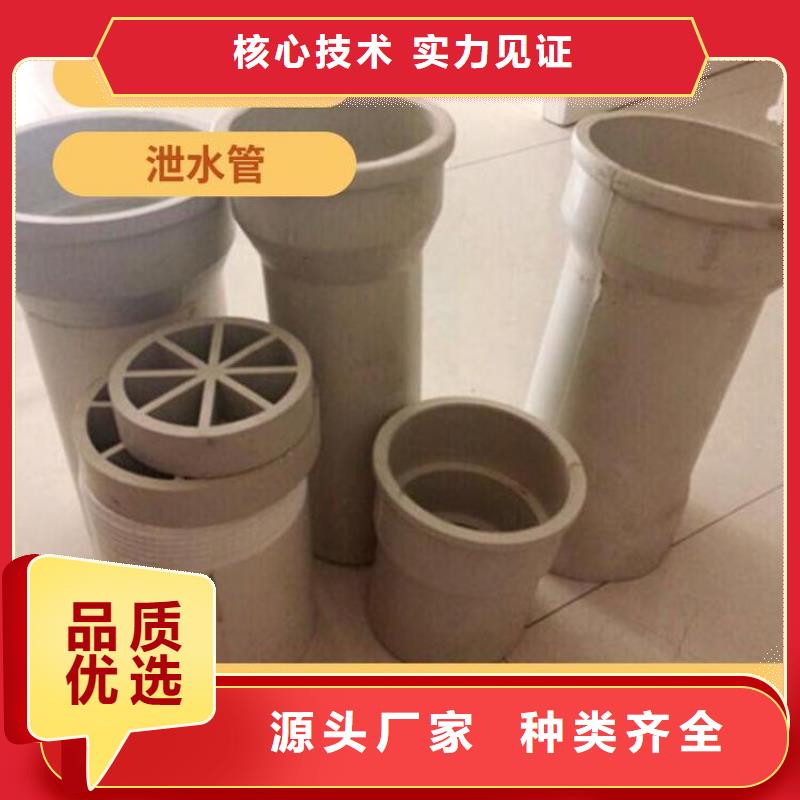 性能特点-广东梅州PVC泄水管种类齐全