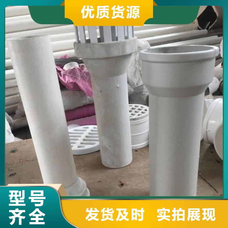 保山铸铁-PVC泄水管可定制