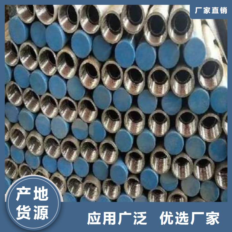 上海市注浆管实时价格2613