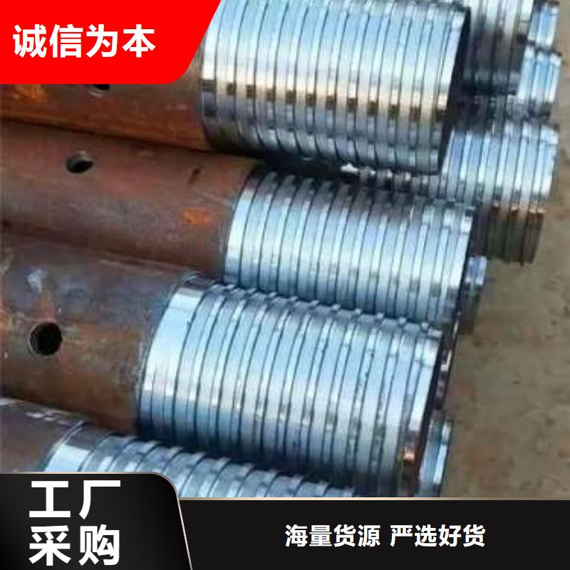 贵州注浆管生产厂家2613