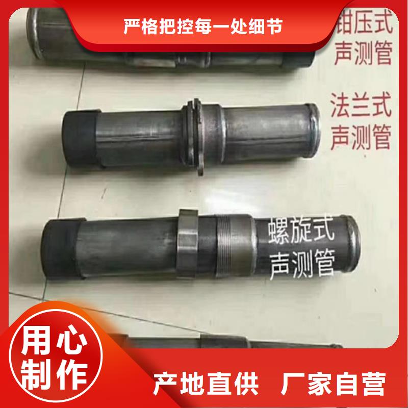 承插式聲測管批發(fā)零售現(xiàn)貨本地生產(chǎn)商