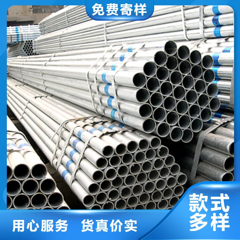 镀锌管型号规格表性价比高现货专注生产制造多年