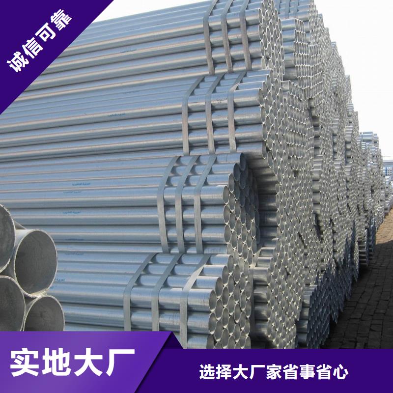 镀锌管价格多少钱一吨出厂价格友发现货多年实力厂家